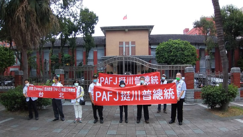 「福爾摩沙自治聯盟」仍堅信川普勝選　立院前呼口號遞陳情書 