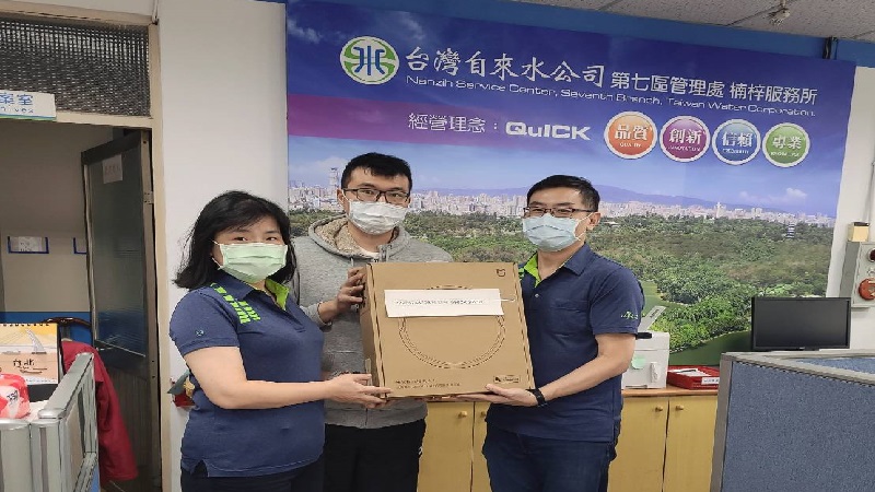 台水七區處推出申辦E化帳單　E起響應環保還可中大獎