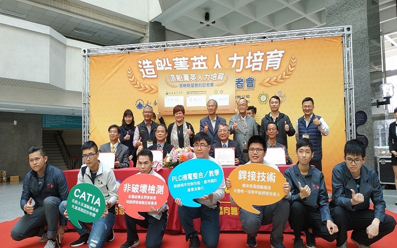 台船與和春產學合作　辦理國艦國造「鋼結構製作專班」