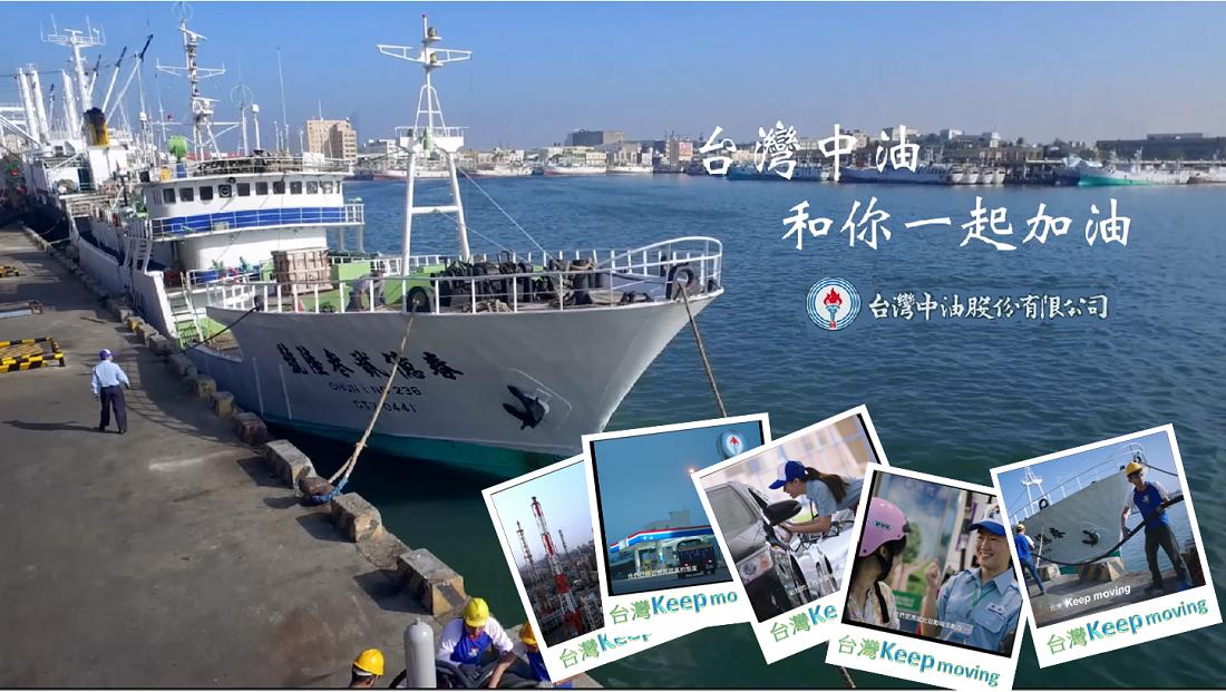 國內汽、柴油價格 明（25）日起各調漲0.5元及0.1元