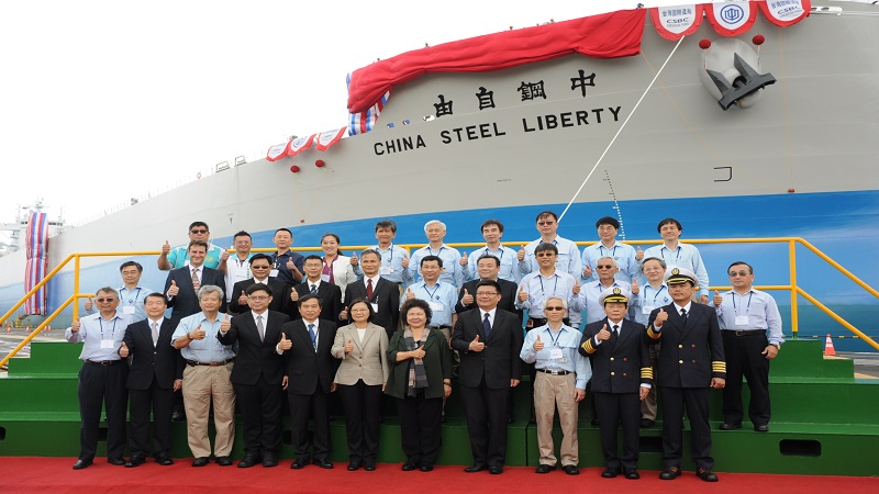 中鋼運通與台船攜手舉辦「中鋼自由輪」命名暨交船典禮
