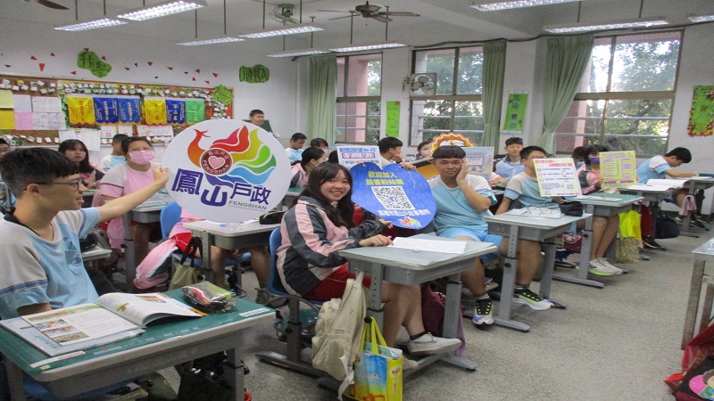 鳳山戶政前進校園　提供多項便民服務