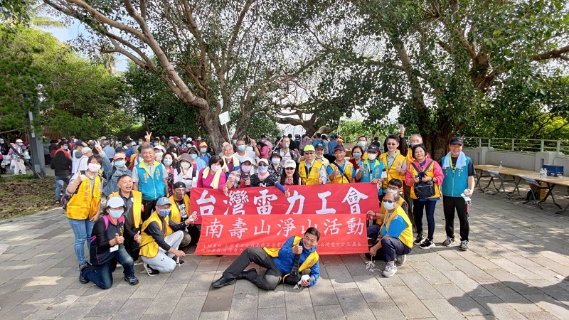 台電淨山不間斷　力行環保守護南壽山