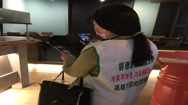 高市府啟動20類服務業能源管理稽查　籲業者配合查察