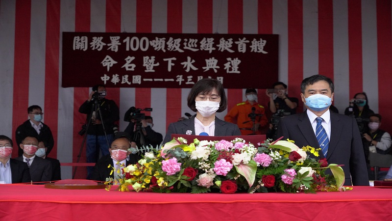 台船承造財政部關務署　100噸級巡緝艇首艘命名暨下水典禮
