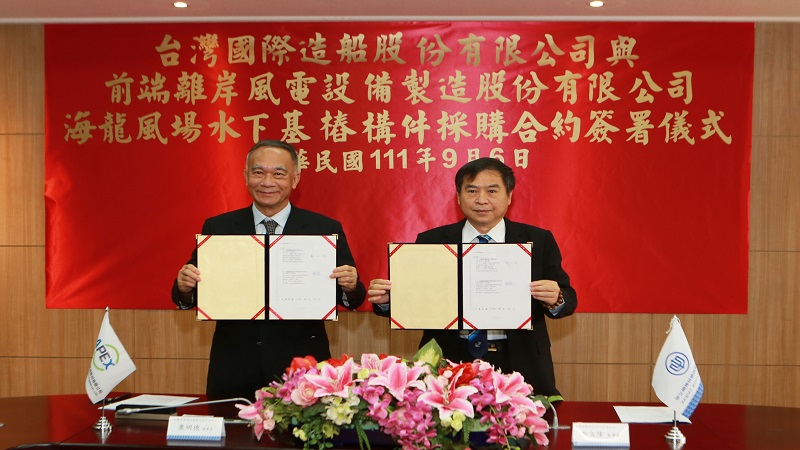 台船公司攜手前端風電　正式啟動海龍風場水下基礎工程序幕