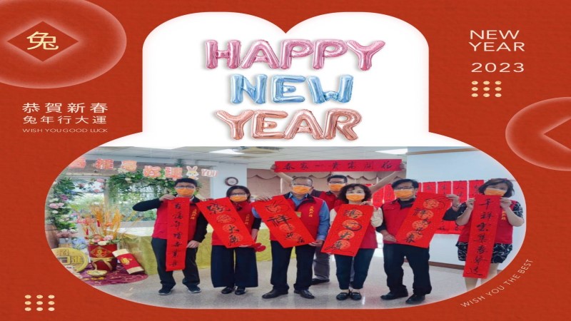 三民戶政所新春送祝福　書法名師現場揮毫 