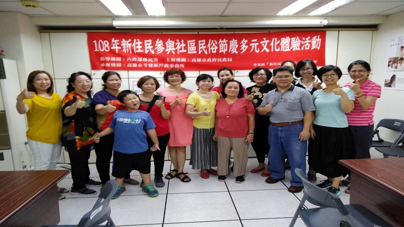苓雅戶政新住民節慶活動　「粽」量級成果發表