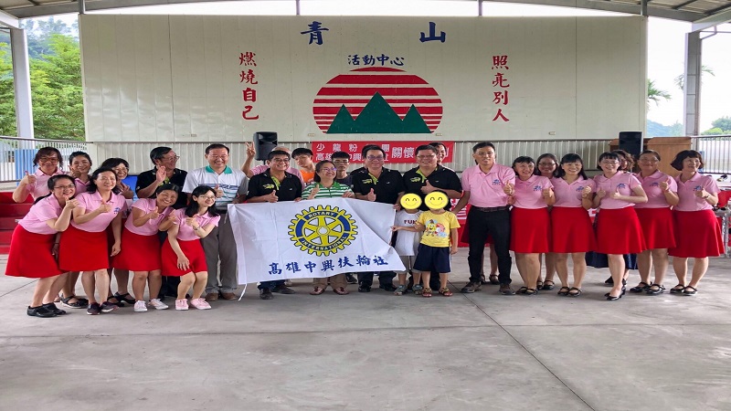少龍粉絲團攜手高市中興扶輪社　送愛到屏東關懷青山育幼院