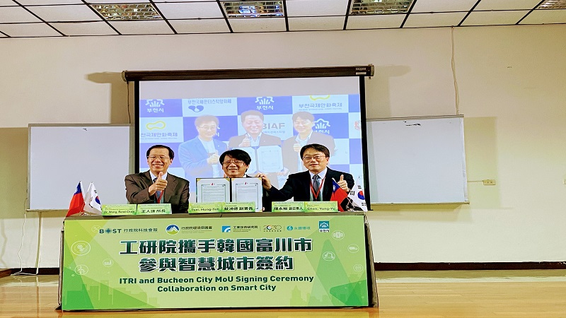工研院攜手富川市　簽署新世代環境物聯網污染溯源及預測技術MOU