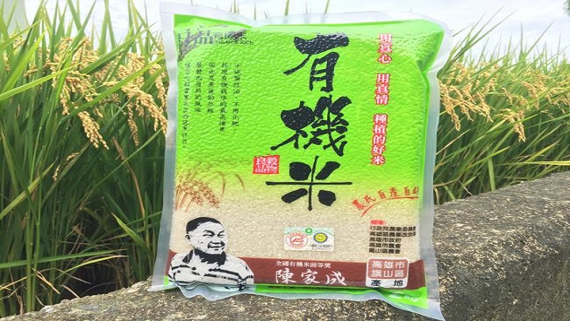 2020年「精饌米獎」出爐　「日品有機米」10度獲肯定