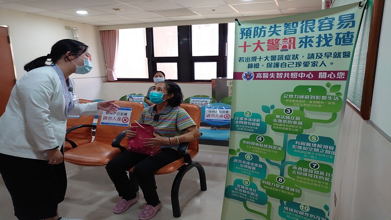 防疫新生活　失智照顧有撇步