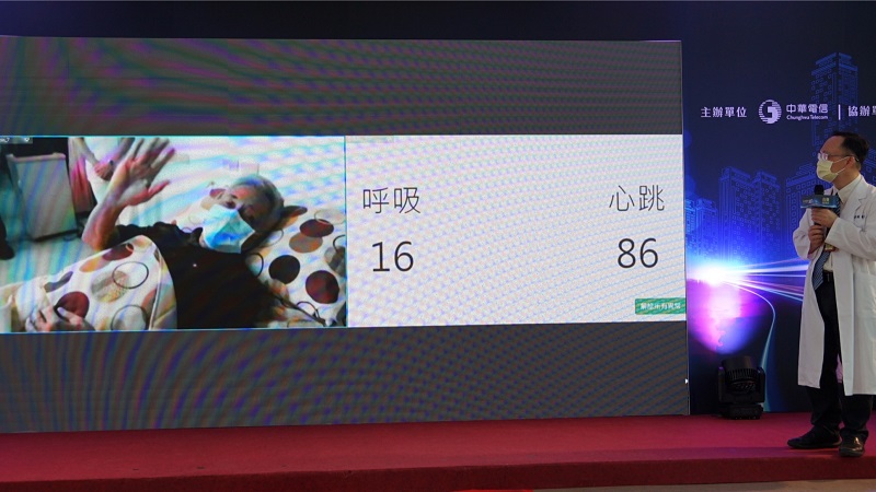 5G AR+AIoT智慧長照應用落地高雄　中華電岡山榮家打造全台首座示範場域