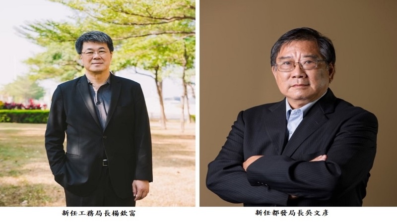 高市府發布新人事　楊欽富轉任工務局長、吳文彥任都發局長