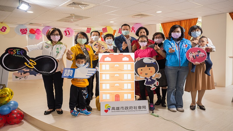 高雄市寄養服務38年　愛的力量無限大