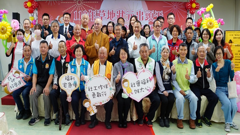 「草地狀元出頭天」募近50萬元助學金　助百餘名學子