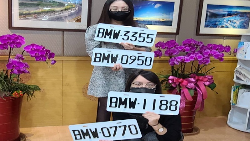 高雄區監理所將開放標售限量熱門號牌　BMW共25組