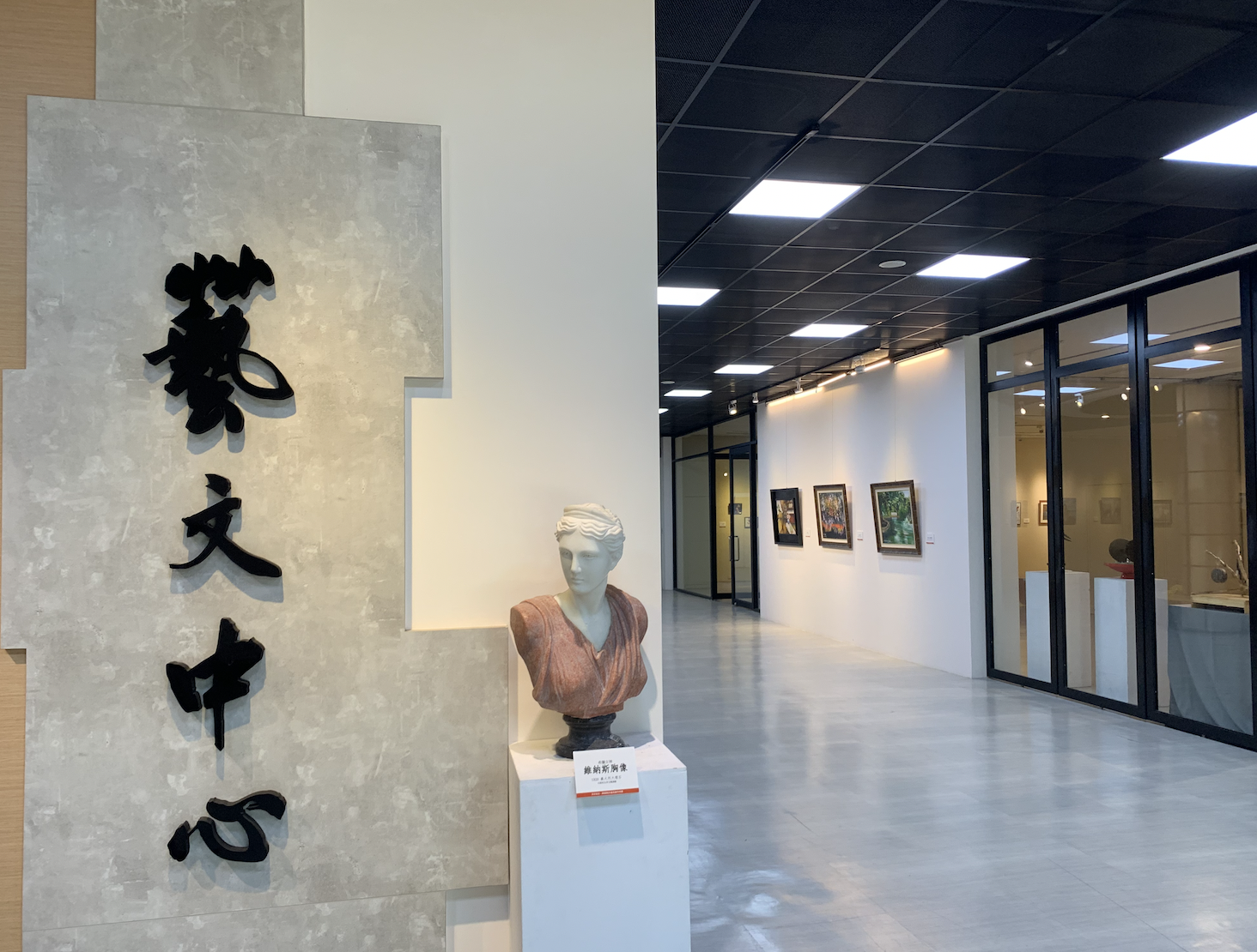 奇藝視界-屏東大學視藝系碩士班首次聯展作品集錦