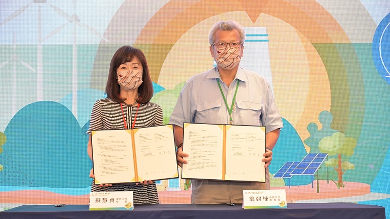 中鋼公司攜手成功大學成立「負碳科技氫能冶金共研中心」