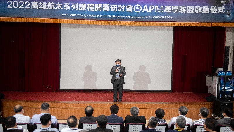 金屬中心攜手高雄科大成立APM產學聯盟 　助攻航太供應鏈進階升級