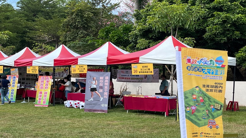 加工處舉辦趣味宣導活動　致力扎根廉政教育