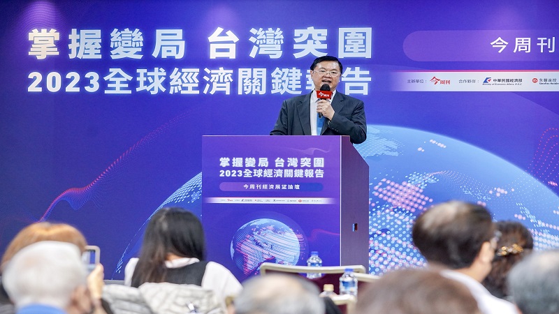 經貿展望論壇分享科技轉型關鍵　高市府與會爭取投資高雄