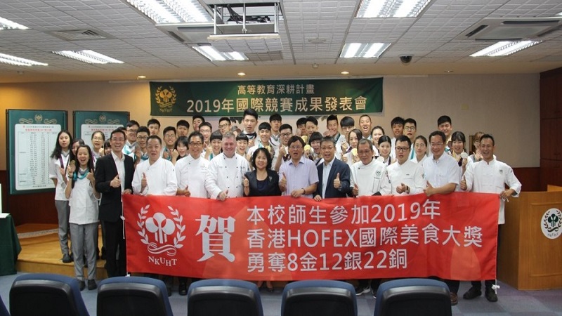 高餐大「2019香港國際美食大獎」獲獎創新高　陳寬定主任：人格品德最重要 技術次要