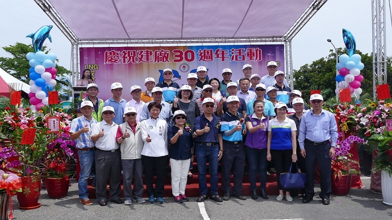 中油永安液化天然氣廠　今歡慶建廠30週年