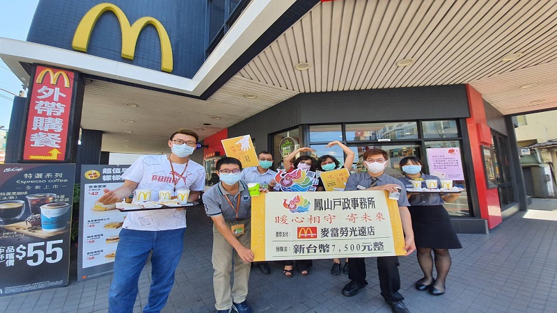 鳳山戶政力挺在地店家　推下載APP送餐券