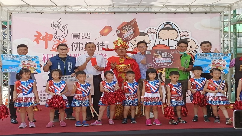 高雄鳳山佛具家具街嶄新登場　舉辦「鳳山樂市集」活動