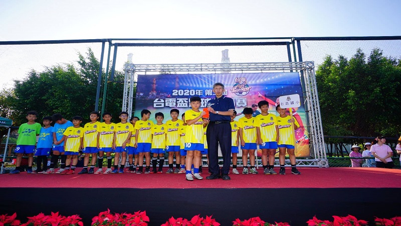 第二屆台電盃足球邀請賽圓滿閉幕　右昌國小摘冠