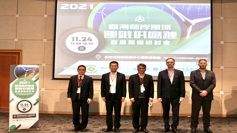 加速離岸風場運維供應鏈在地化　共創發展契機 