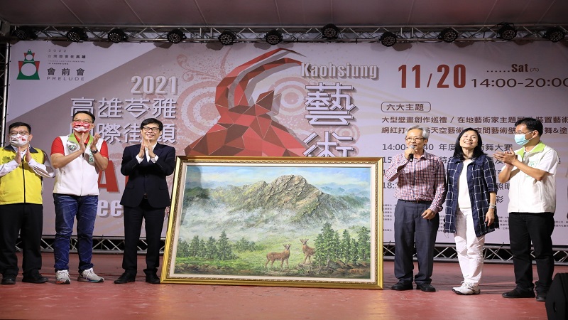 2021苓雅國際街頭藝術節』  11/20 創藝登場