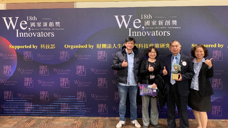 台灣中油「高安全快充鈦酸鋰儲能材料技術開發」 獲第18屆企業新創類別之國家新創獎