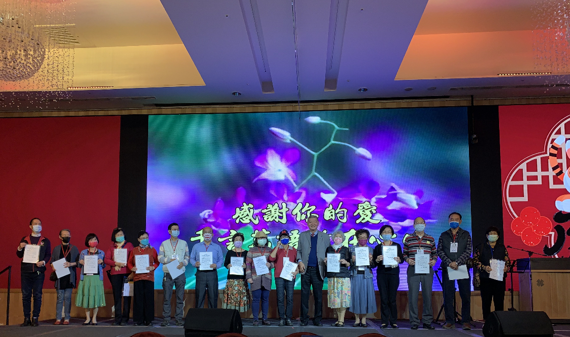 高雄市退伍軍人協會 左營區社區聯合發展協會 中華台閩經濟文化教育發展協會 聯合年會