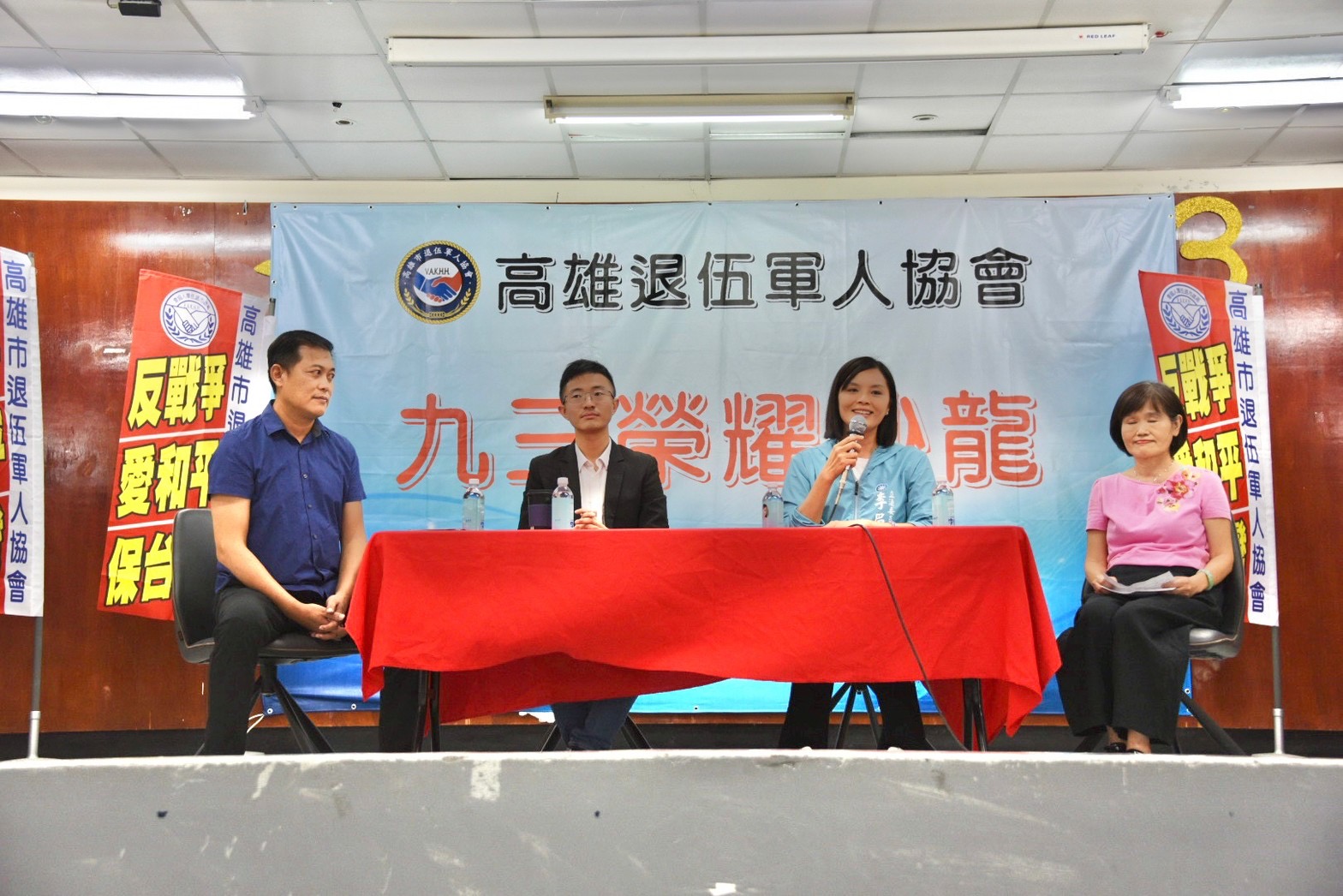 高雄市退伍軍人協會～榮耀九三、感恩軍人活動