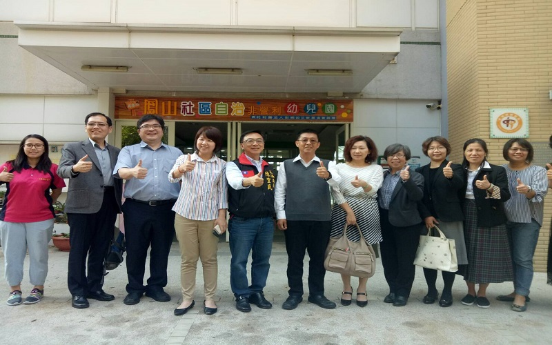 社福及衛環委員考察高雄準公共化托育及長照服務 給予肯定／夯新聞