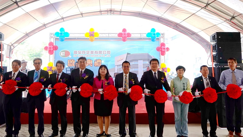 金屬帷幕大廠「高全存」 和發產業園區新廠落成啟用