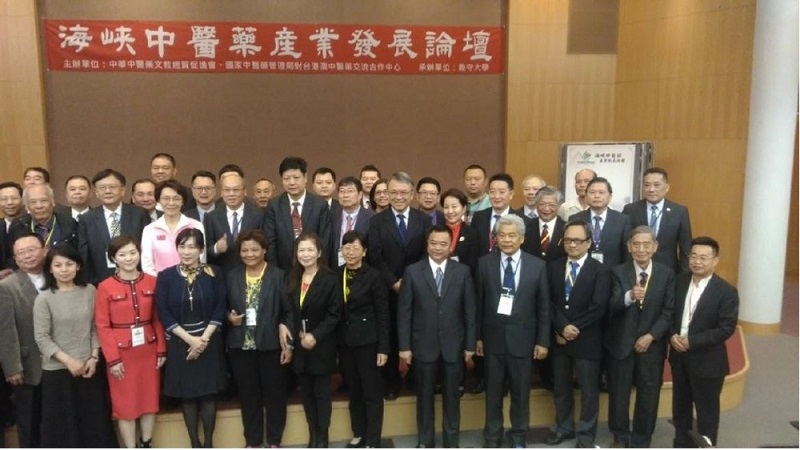 2019年兩岸中醫中藥行　兩岸專家與民分享保健養生常識