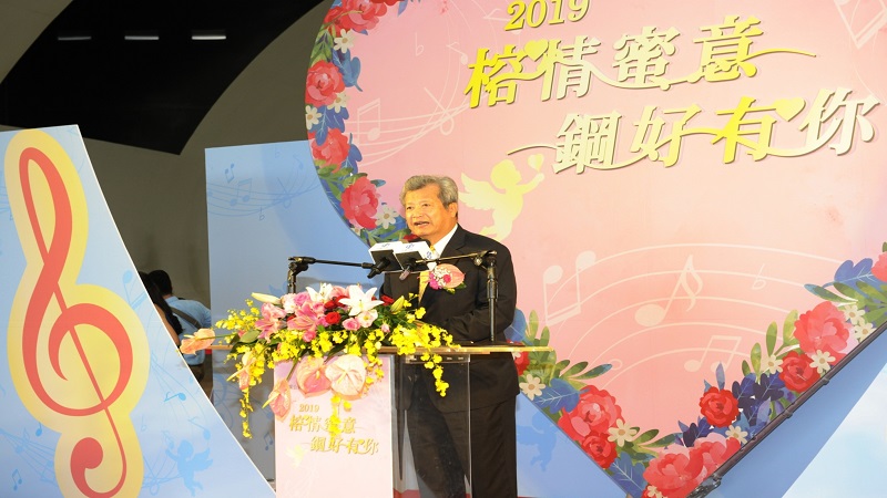 中鋼公司108年集團婚禮　衛武營榕樹廣場浪漫登場