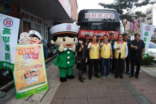 高雄郵局關愛社區舉辦　「捐熱血 郵愛心」救血荒活動