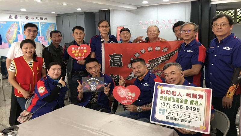 美式重機高檢屬車隊做公益　揪團呷甜甜愛孤老