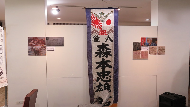 終戰76周年　「台灣戰爭世代故事展」克朗德美術館登場