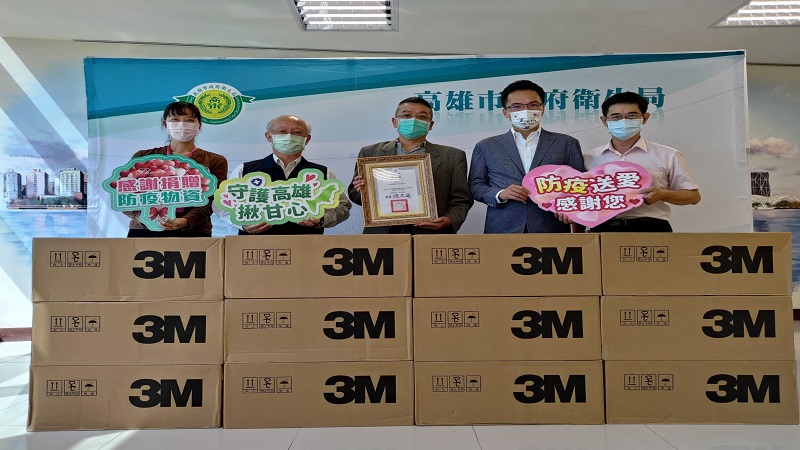 感謝明業科技股份有限公司　捐贈高市衛生局N95醫用口罩