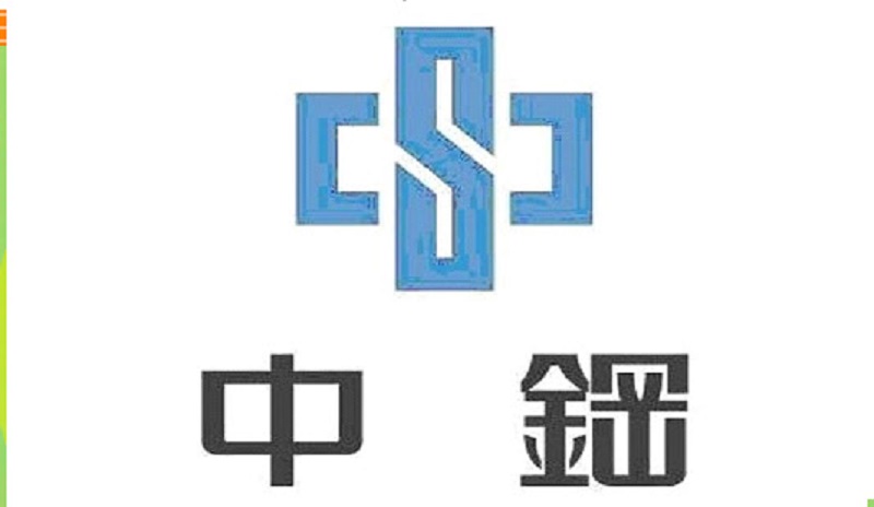   中鋼董事會通過32.77億元將為動力一場鍋爐汽輪發電機汰舊換新案