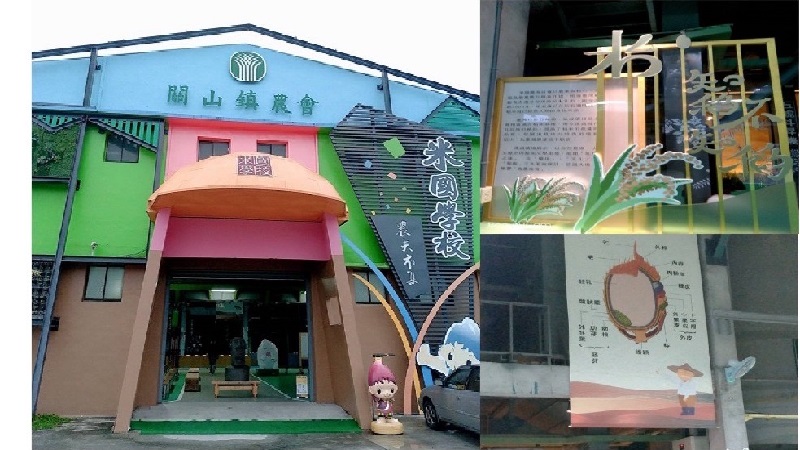 幸福農遊趣　走讀關山『米國學校』