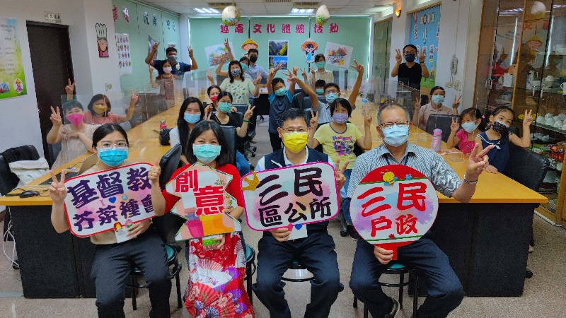 三民戶所辦理　新住民「越南文化」初體驗