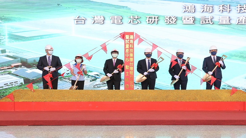 台積電高雄建廠完備半導體產業鏈　高市經發局市政會議報告招商及產業轉型成果