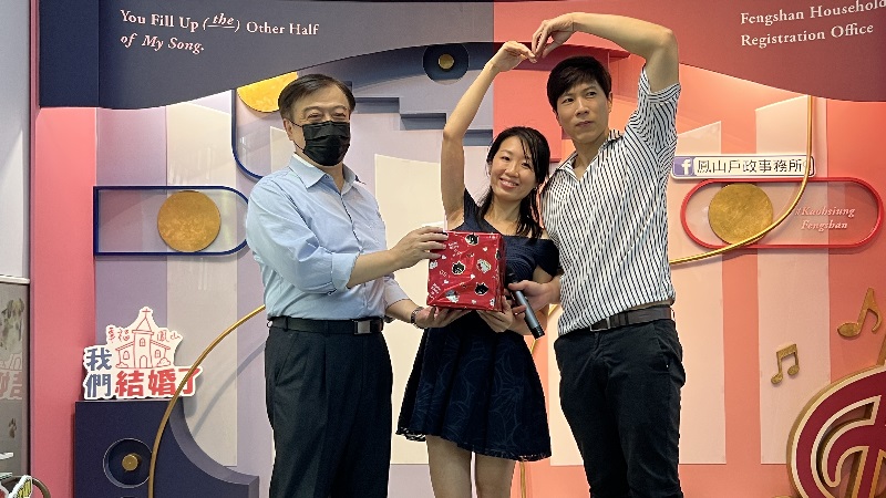 新人雙十一齊聚鳳山戶政所　脫單完成終身大事