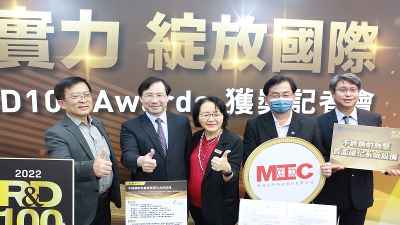 經濟部科專成果創商機　提升不銹鋼耐蝕硬化